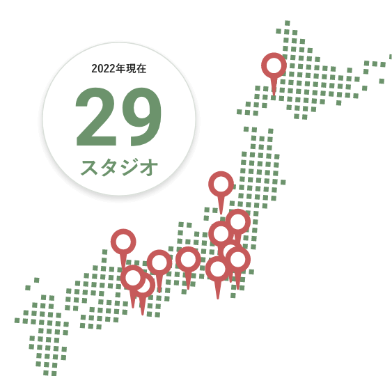 勤務地