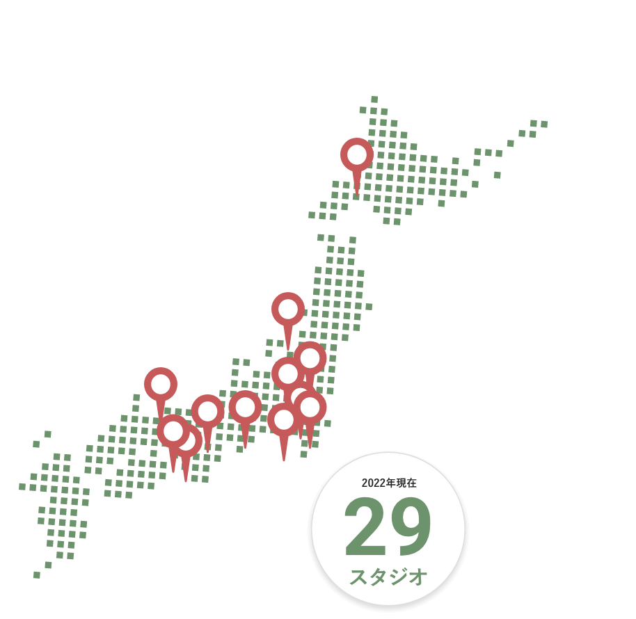 勤務地